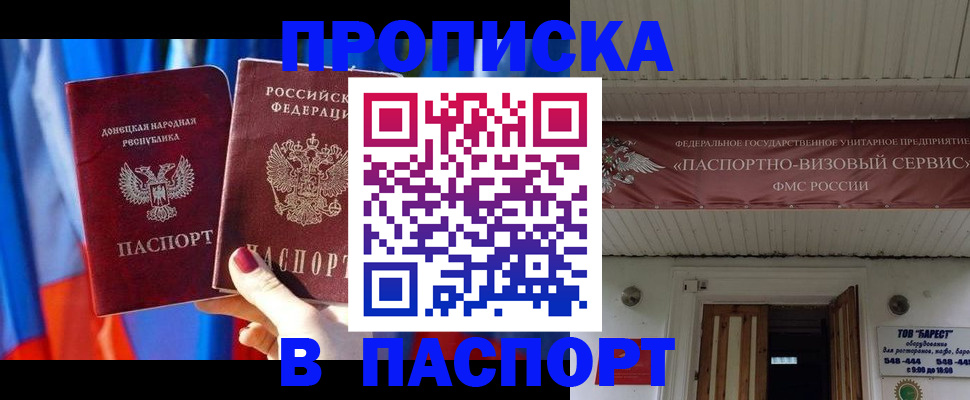 регистрация для школы в Сатке